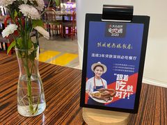 -陈鹏鹏潮汕菜(宝安机场T3航站楼店)