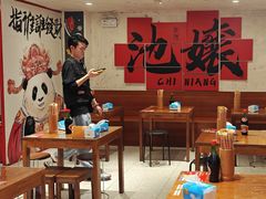 -池嬢拌粉(上海首店)