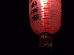 -北京益泉花园酒店
