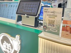 -益禾堂(南坪亿象城店)