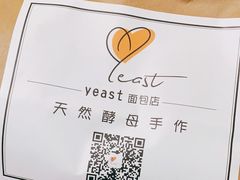 -yeast面包店
