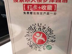 -冰火楼(梦泽园店)