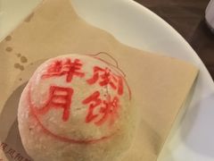 -老瑞福上海菜(人民广场店)