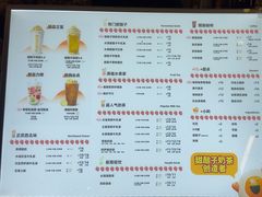 -放哈·甜醅子奶茶创造者(正宁路店)