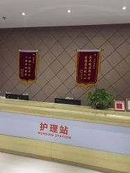 -蓝山医疗美容医院