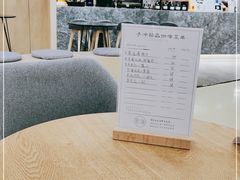 -是啡·日式精品咖啡(东门太阳百货店)