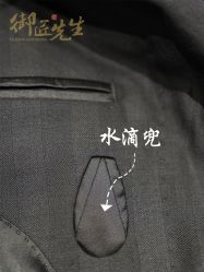 -Mr.Royal御匠先生·手工全麻衬衣西服定制