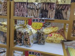 -冰冰酱老味刨冰绵绵冰(中山路总店)