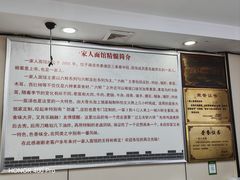 -一家人面馆(三条巷店)