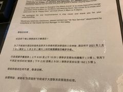 -上海雅居乐万豪侯爵酒店
