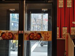 门面-真功夫(搜秀城店)