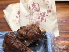 -赵元章肉骨烧(山塘街店)