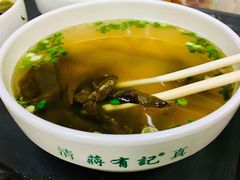 -清真蒋有记(老门东店)