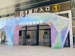 -南宁国际会展中心(会展东博文化旅游区)
