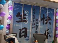 -8号厚厨(凤凰店)