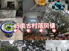 -黄埔古港