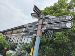 -南通濠河风景名胜区