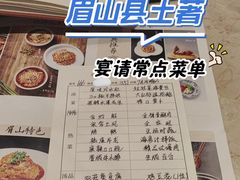 -马旺子酒楼