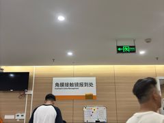 -中山大学中山眼科中心(珠江新城院区)