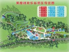 -趣飞飞黑麋峰国际滑翔伞基地