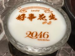 -2046湘味厨房(深圳湾店)