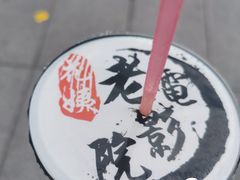 -花姨·老电影院果汁冰(88号店)