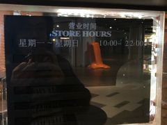 -星巴克(上海虹桥新天地二店)