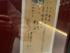 -民国红公馆·秦淮八艳(夫子庙店)