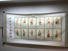 -医济堂·中医养生·经络理疗(凤凰西街店)