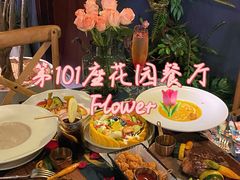 -第101座花园餐厅(湖滨88店)