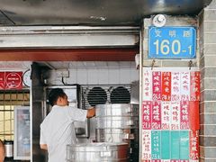 -達揚原味燉品(文明路店)