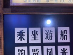 -五马集·海鲜·温州大牌档(黑金冠五马街十字路口店)