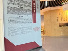 -三五九旅屯垦纪念馆