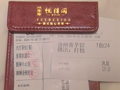 -悦得闲广式茶楼点心(石厦时代广场店)