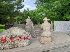 -大槐树寻根祭祖园