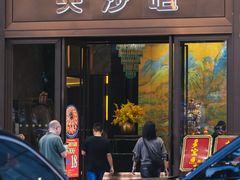-尖沙咀大酒楼(罗村店)