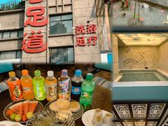 -唐宫足道·SPA·影院会馆(木渎店)