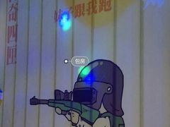 -麦克小熊时尚量贩KTV(神道口店)