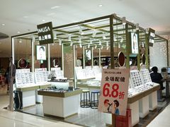 -IMUSΛ目上眼镜(青浦宝龙广场店)