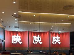 -大师兄·西北小馆(北站缤果空间店)