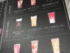 -OT另茶(上海幸福里店)
