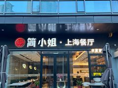 -黄弟大排档·湖南菜·小龙虾·小海鲜(凯旋北路店)