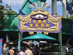 -武汉玛雅海滩水公园