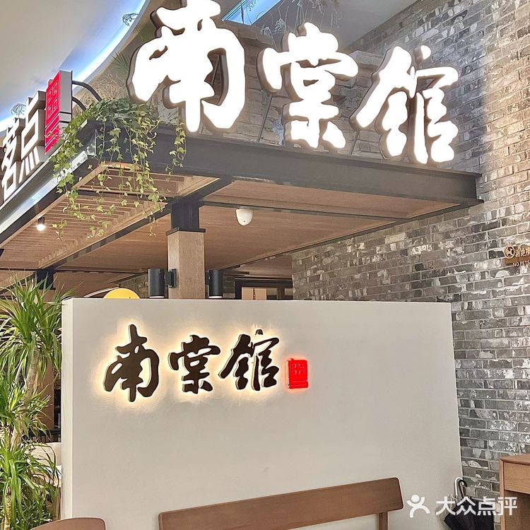 武汉这家粤菜馆 年夜饭我还选它
