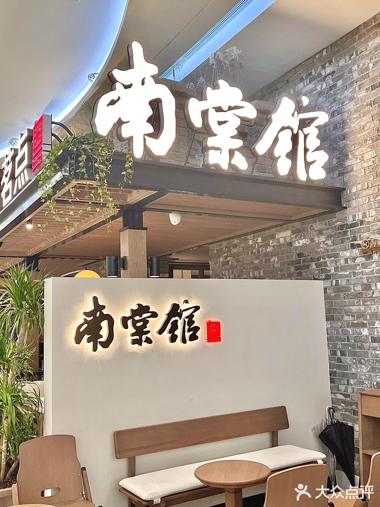 武汉这家粤菜馆 年夜饭我还选它