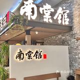 武汉这家粤菜馆 年夜饭我还选它