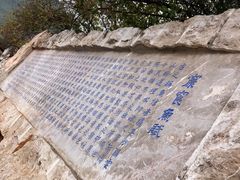 -抚仙湖禄充风景区