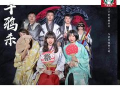 -伽利略剧本探案馆(国贸店)