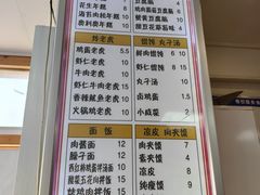 -和众大油条(维明路店)