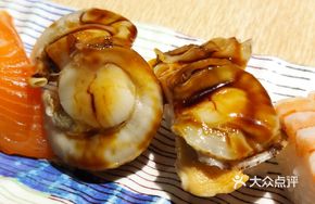 BB Arctic Scallop Sushi